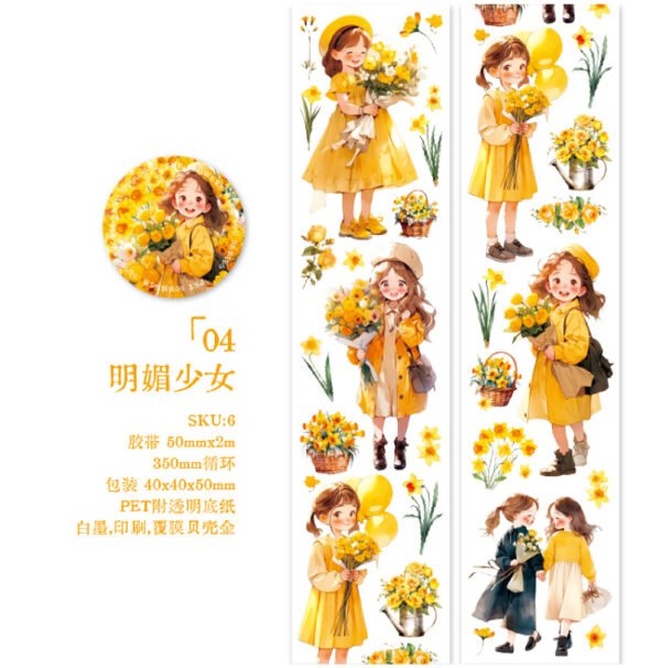 Flowers With You Series PET Tapes - Image 9