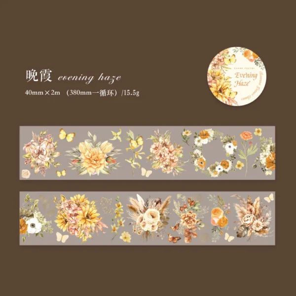 Sleeping Garden Series PET Tapes - Image 9