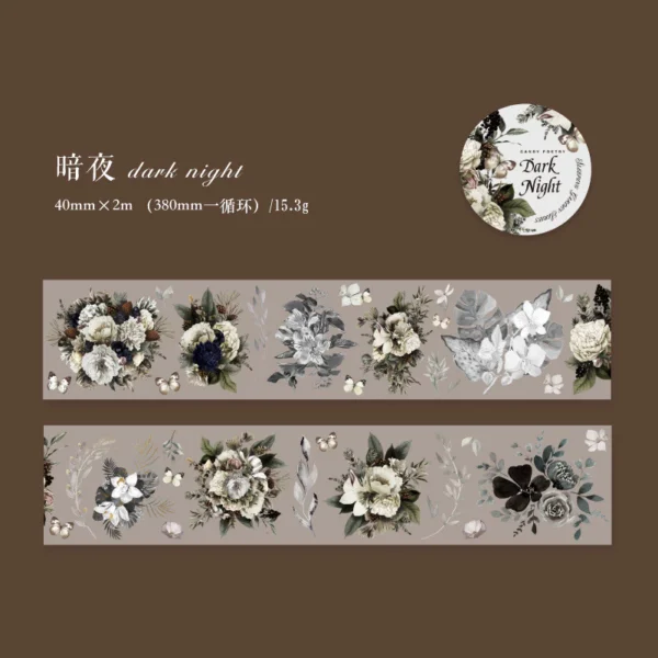 Sleeping Garden Series PET Tapes - Image 14