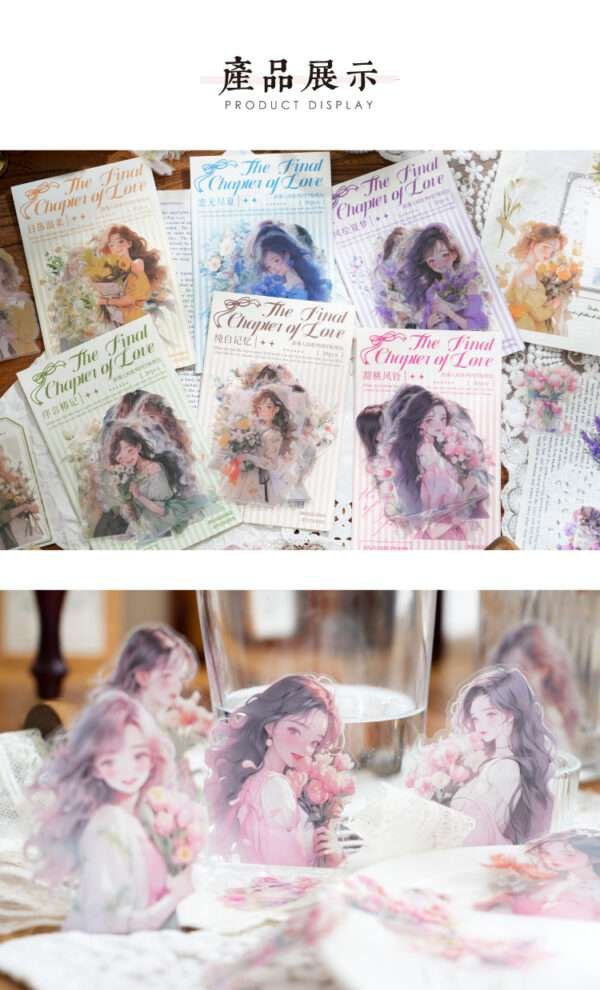 The Final Chapter of Love Series PET Stickers - Image 9
