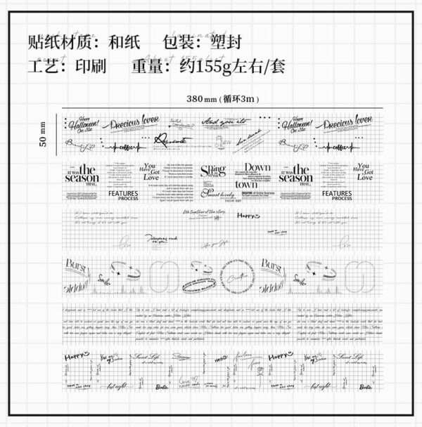 British Style Grid Washi Tapes - Image 11