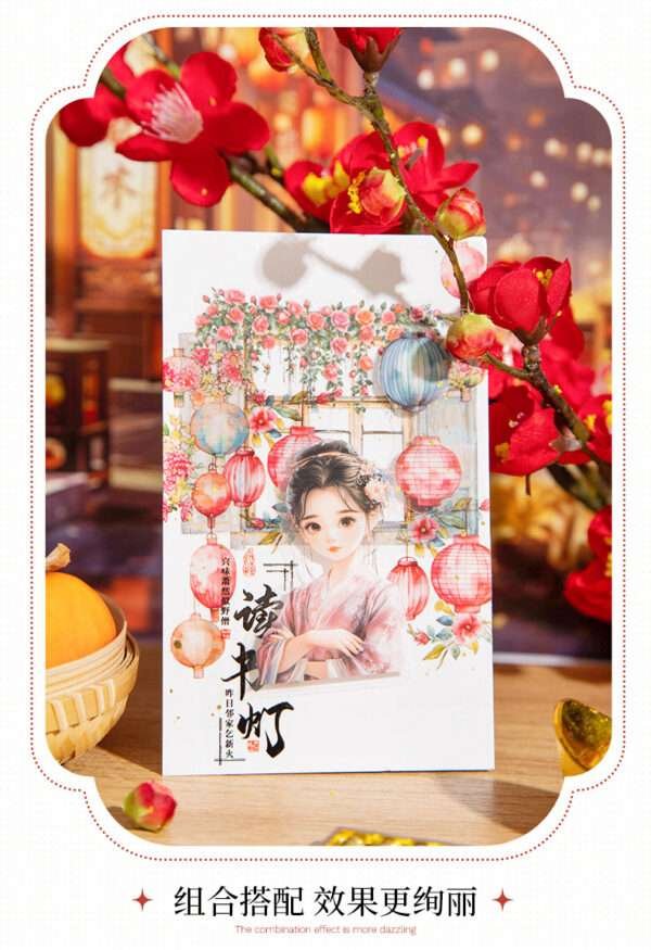 Lantern Festival Series PET Tapes - Image 7