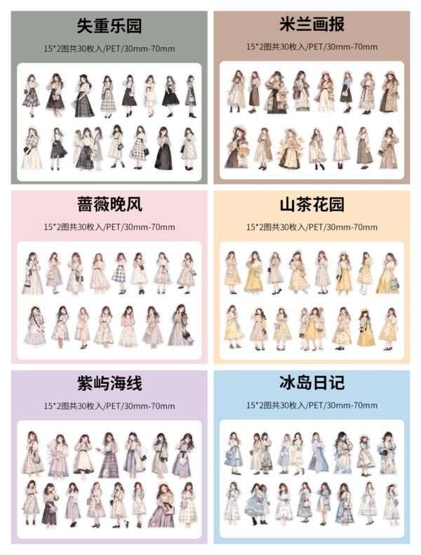 Party Weekend Collection Series Stickers - Image 11