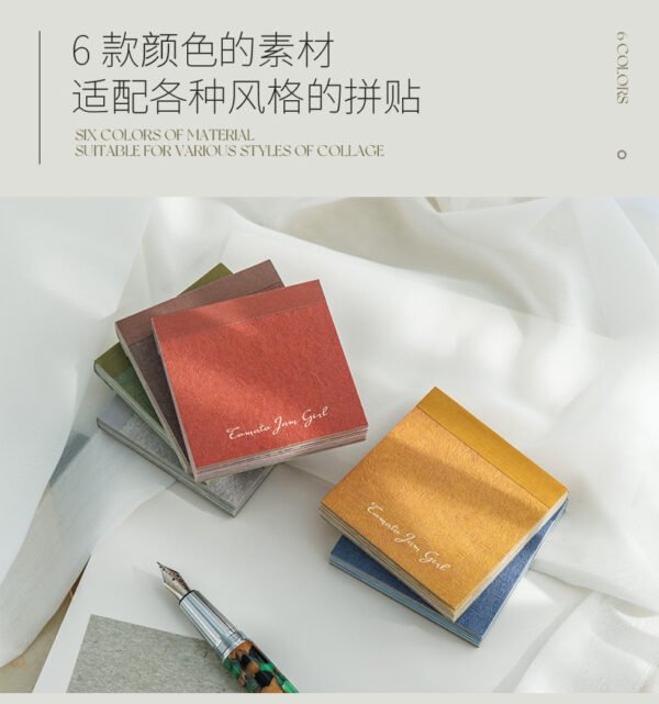 Quite Little Book Series Mixed Material Paper - Image 3