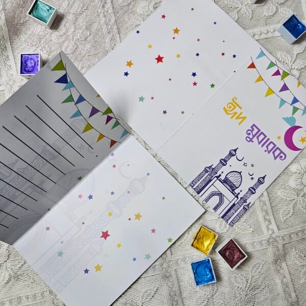 Eid Cards (15pcs/set) - a feeling of nostalgia for 90's kids - Image 18