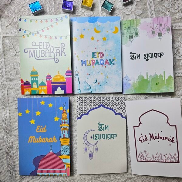 Eid Cards (15pcs/set) - a feeling of nostalgia for 90's kids - Image 3