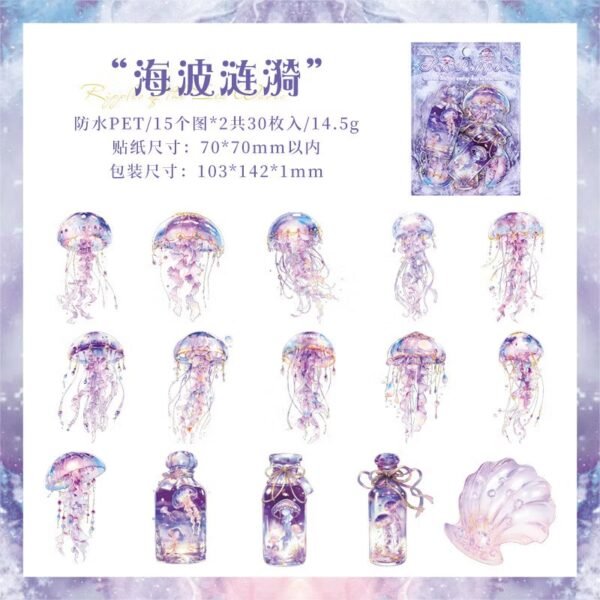 🌊 Ocean Waltz Series | PET Stickers 🐠 - Image 10
