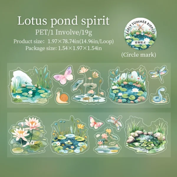 Early Summer Ripple Series | PET Peel-Off Tapes - Image 10