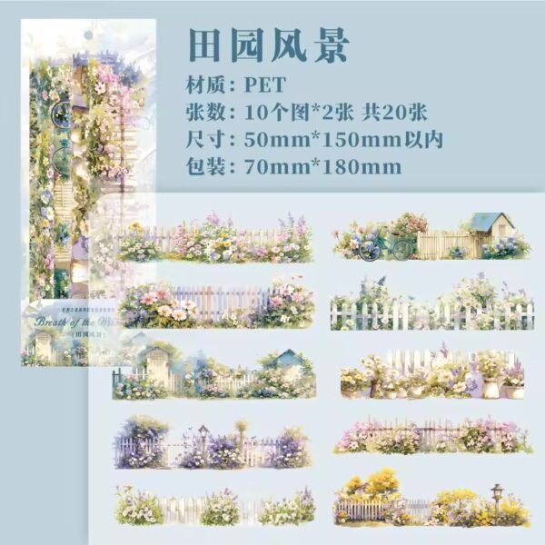 Wilderness Landscape Series | Long Strips PET Stickers - Image 7