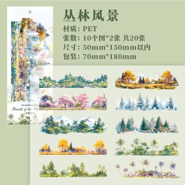 Wilderness Landscape Series | Long Strips PET Stickers - Image 11