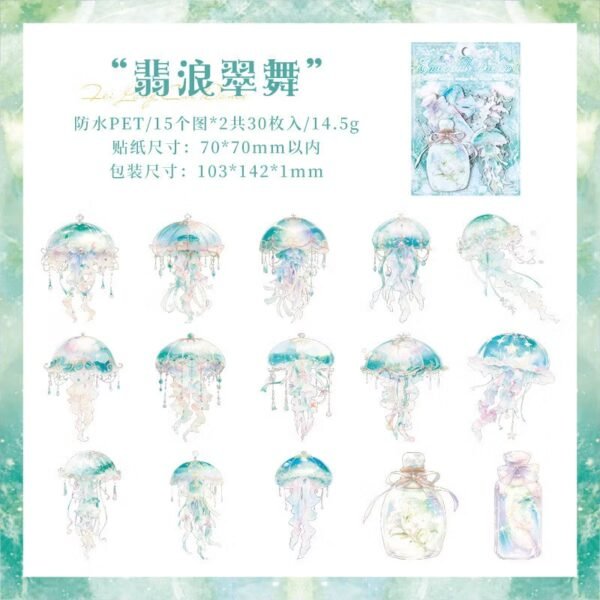 🌊 Ocean Waltz Series | PET Stickers 🐠 - Image 12