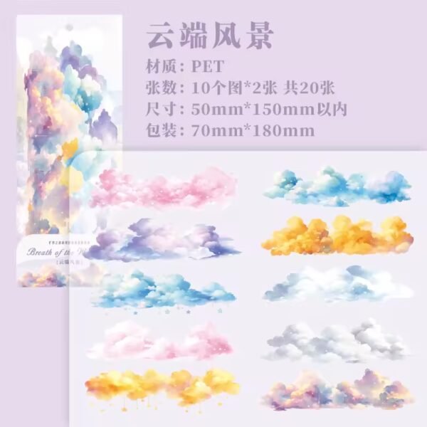 Wilderness Landscape Series | Long Strips PET Stickers - Image 8