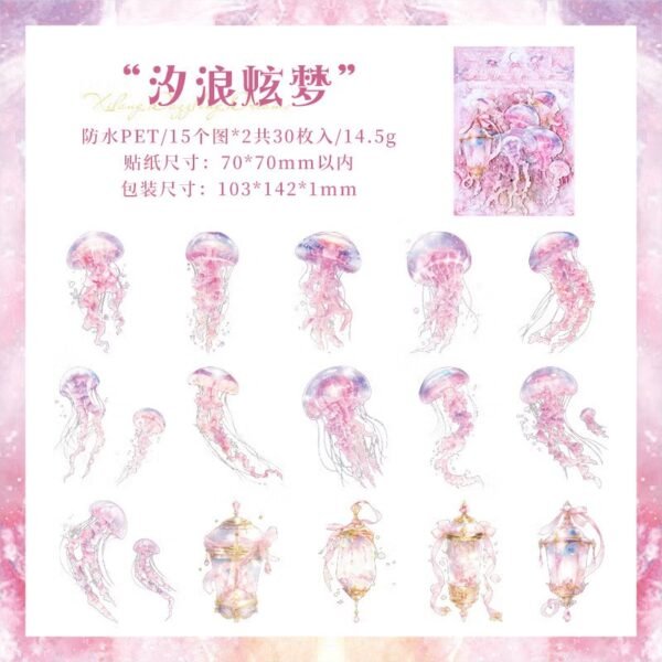 🌊 Ocean Waltz Series | PET Stickers 🐠 - Image 11