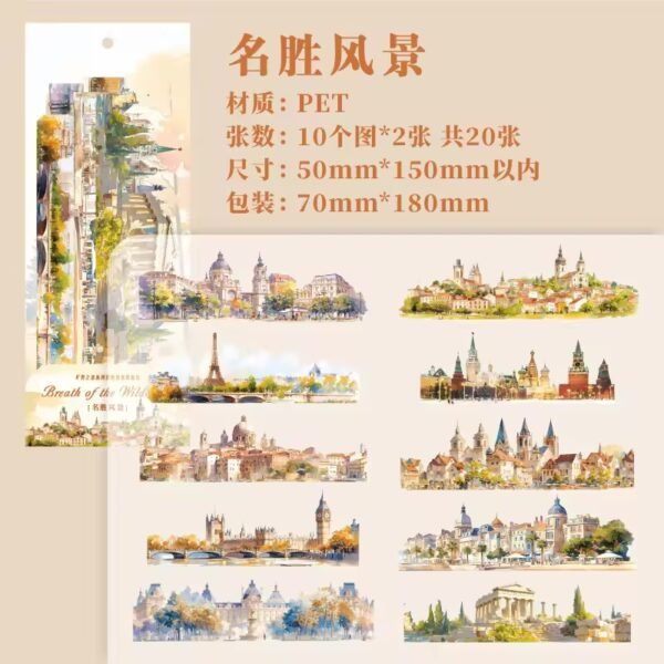 Wilderness Landscape Series | Long Strips PET Stickers - Image 9