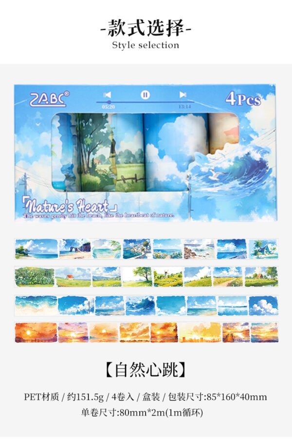 🎵 Soundscape Life & Nature Heart Series | PET Tapes 🌄 - Image 8