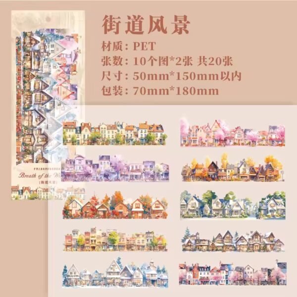 Wilderness Landscape Series | Long Strips PET Stickers - Image 10