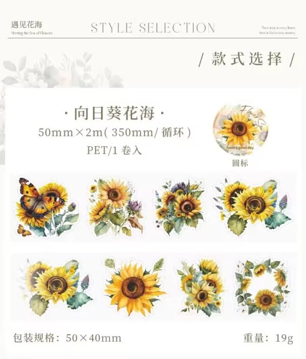 Flower Sea Series PET Tape Rolls - Image 11