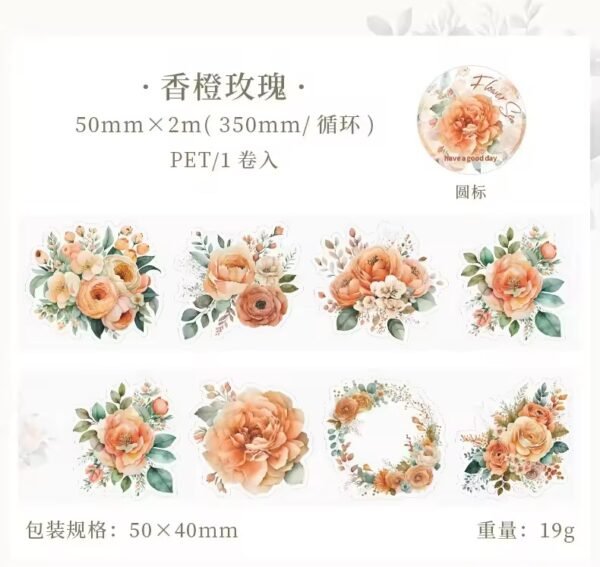 Flower Sea Series PET Tape Rolls - Image 10