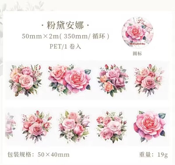 Flower Sea Series PET Tape Rolls - Image 14