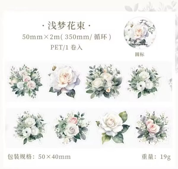 Flower Sea Series PET Tape Rolls - Image 13