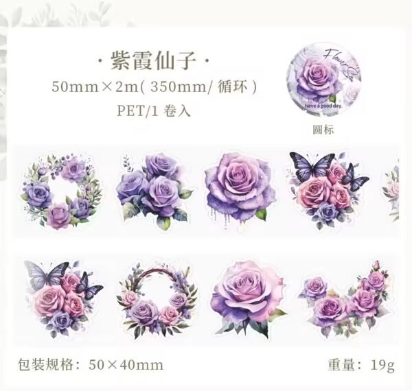 Flower Sea Series PET Tape Rolls - Image 12