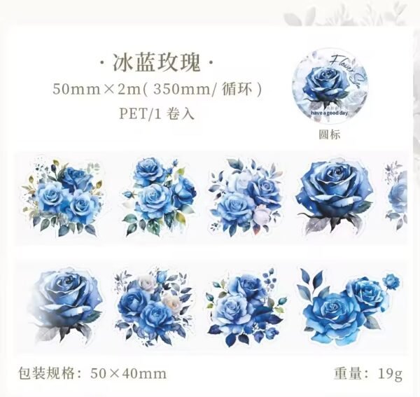 Flower Sea Series PET Tape Rolls - Image 17