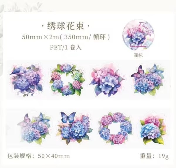 Flower Sea Series PET Tape Rolls - Image 16