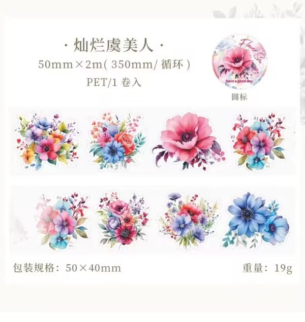 Flower Sea Series PET Tape Rolls - Image 15