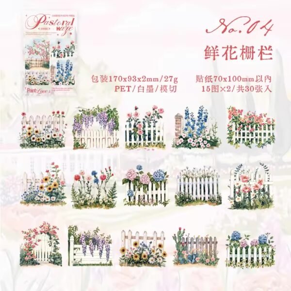 🌻 Pastoral Mist Series – PET Stickers 🌻 - Image 15