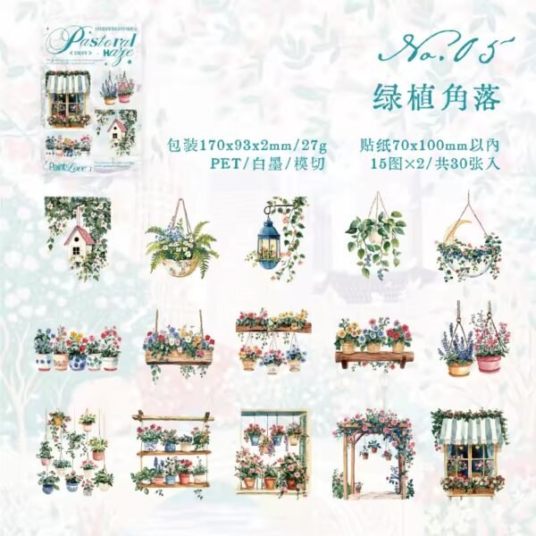 🌻 Pastoral Mist Series – PET Stickers 🌻 - Image 16