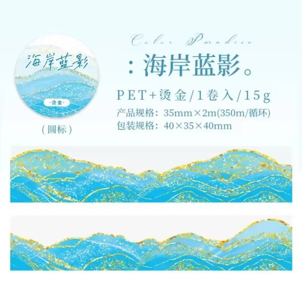 🌟 Color Paradise Series – Gold Foiled PET Washi Tape 🌟 - Image 8