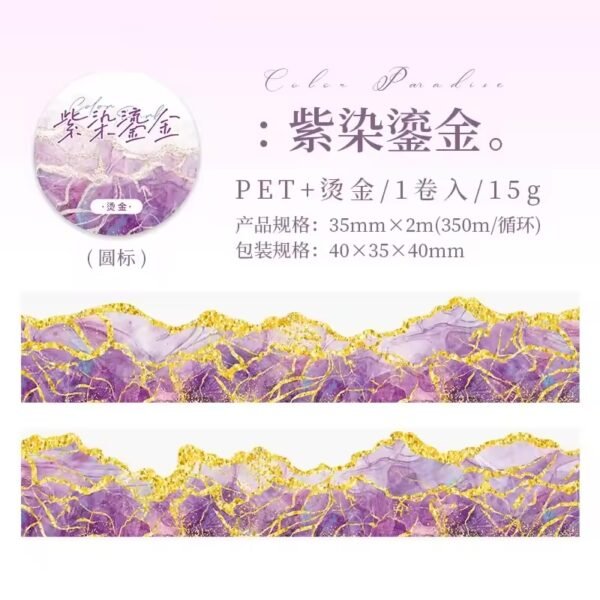 🌟 Color Paradise Series – Gold Foiled PET Washi Tape 🌟 - Image 9