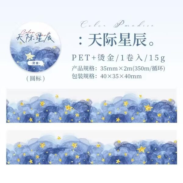 🌟 Color Paradise Series – Gold Foiled PET Washi Tape 🌟 - Image 12