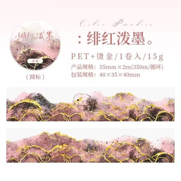 🌟 Color Paradise Series – Gold Foiled PET Washi Tape 🌟 - Image 13