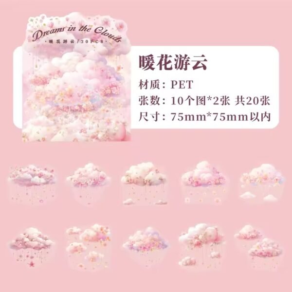 ☁️ Dreams in the Clouds – PET Stickers ☁️ - Image 9