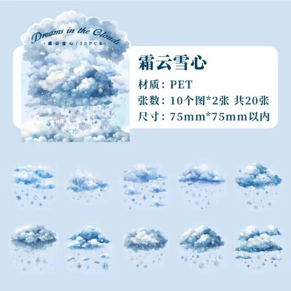 ☁️ Dreams in the Clouds – PET Stickers ☁️ - Image 10