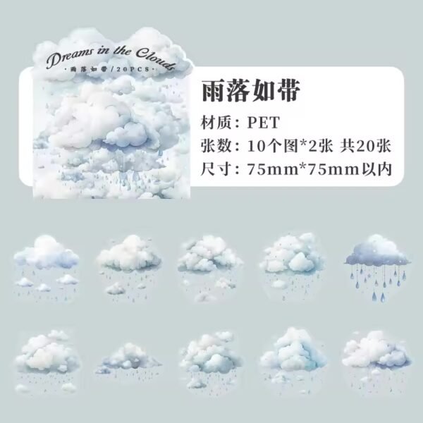 ☁️ Dreams in the Clouds – PET Stickers ☁️ - Image 11