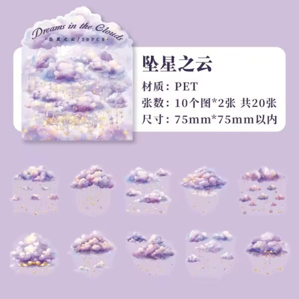 ☁️ Dreams in the Clouds – PET Stickers ☁️ - Image 12