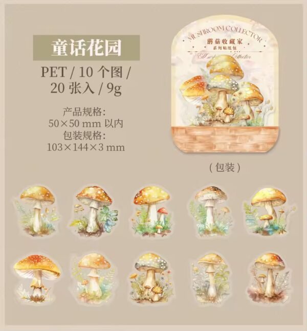 🍄 Mushroom Collector Series – PET Stickers 🍄 - Image 8