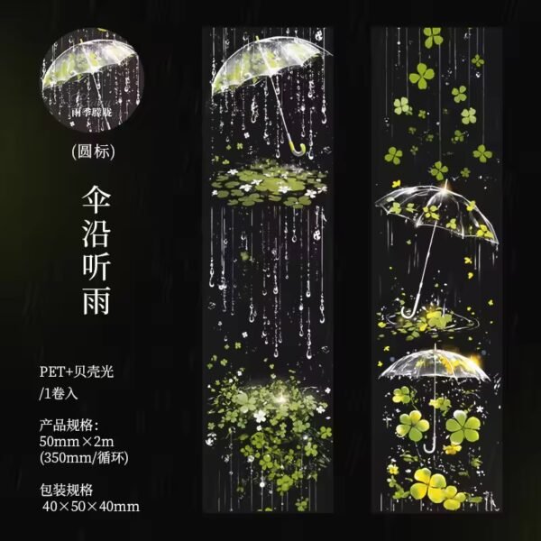 The rainy season is hazy series PET Tapes - Image 10