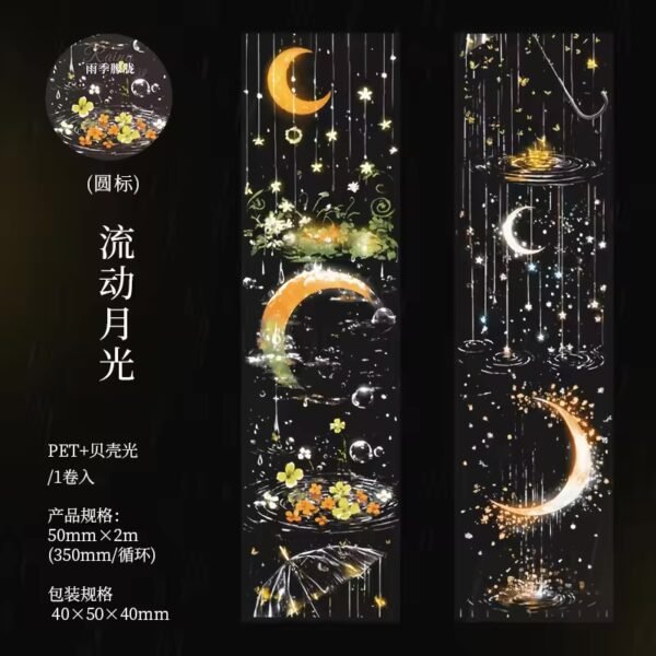 The rainy season is hazy series PET Tapes - Image 11