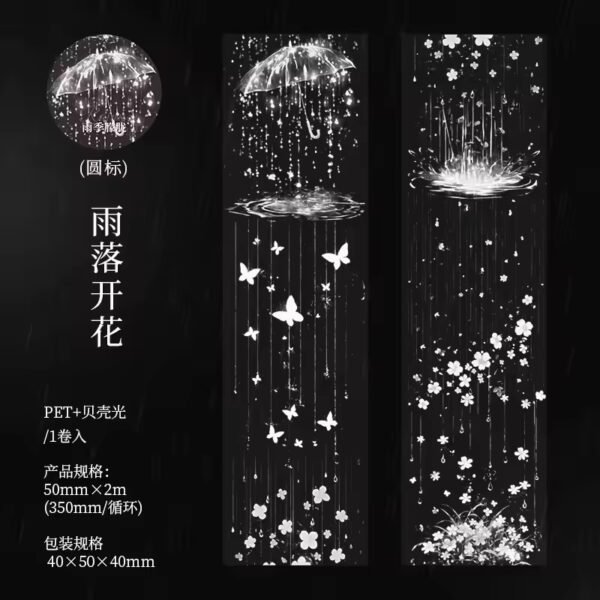 The rainy season is hazy series PET Tapes - Image 13