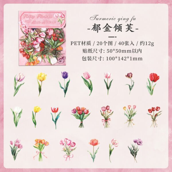 40pcs/pack Flowers dreams between - Image 9