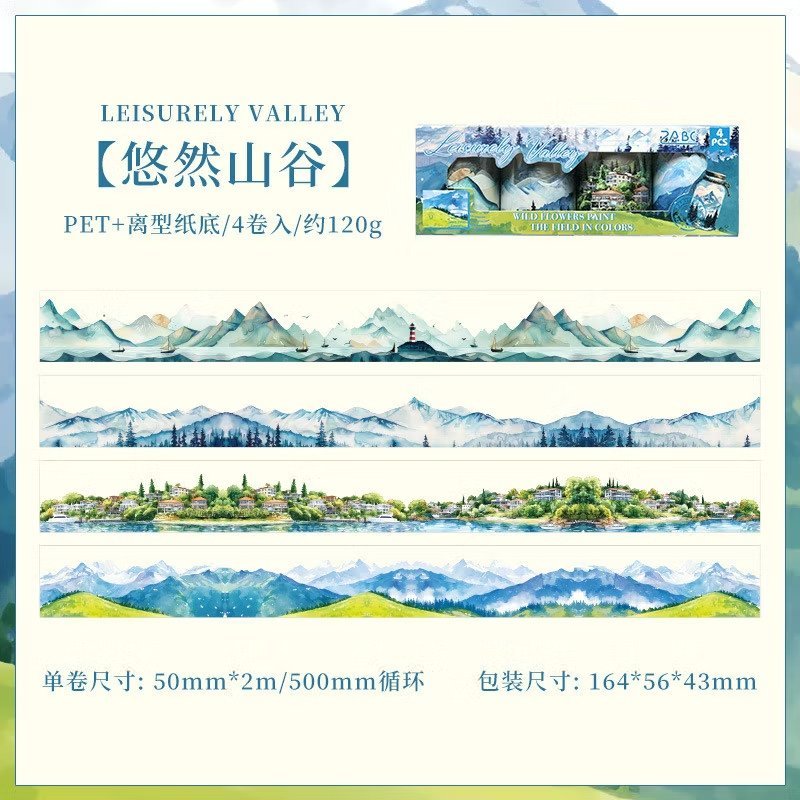 🌸 pastel island series | pet tapes 🏝️ 🌸 pastel island series | pet tapes 🏝️