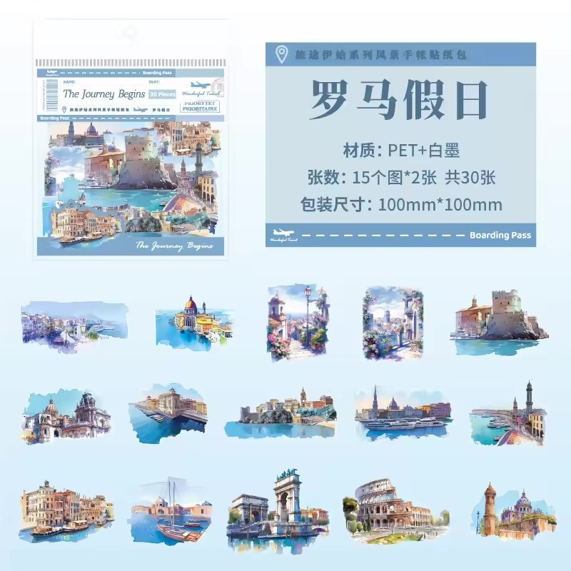 the journey begins series | pet stickers the journey begins series | pet stickers