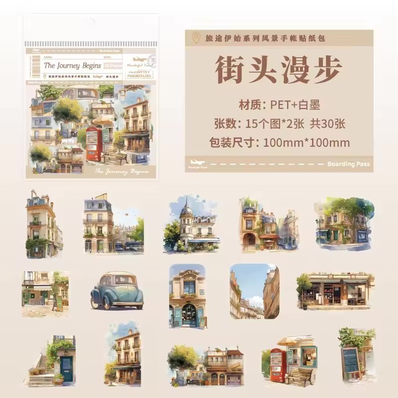 the journey begins series | pet stickers the journey begins series | pet stickers