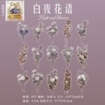 🌼 flower picking collection | pet stickers 🌸
