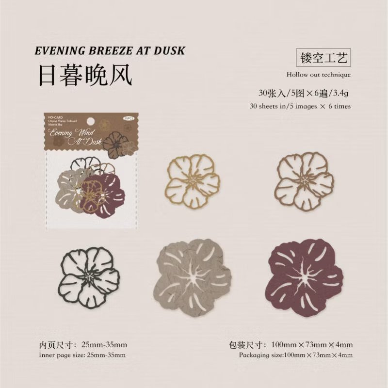 flower picking collection series | pet die cuts flower picking collection series | pet die cuts