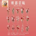 🌼 flower picking collection | pet stickers 🌸