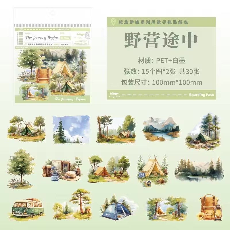 the journey begins series | pet stickers the journey begins series | pet stickers